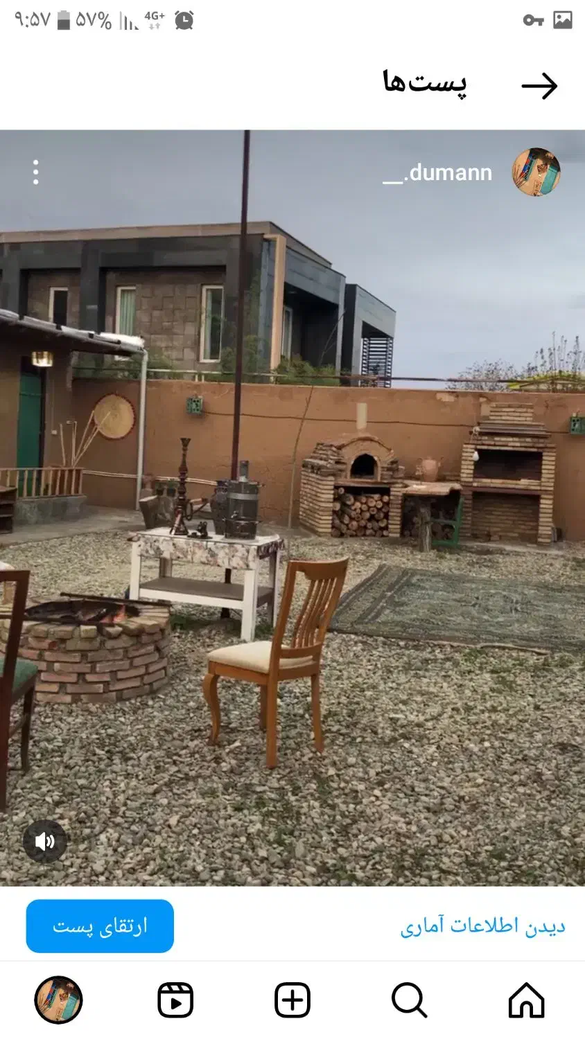 تنور درمانی سنتی هیزمی( دومان )|خدمات پذیرایی، مراسم|ارومیه, |دیوار