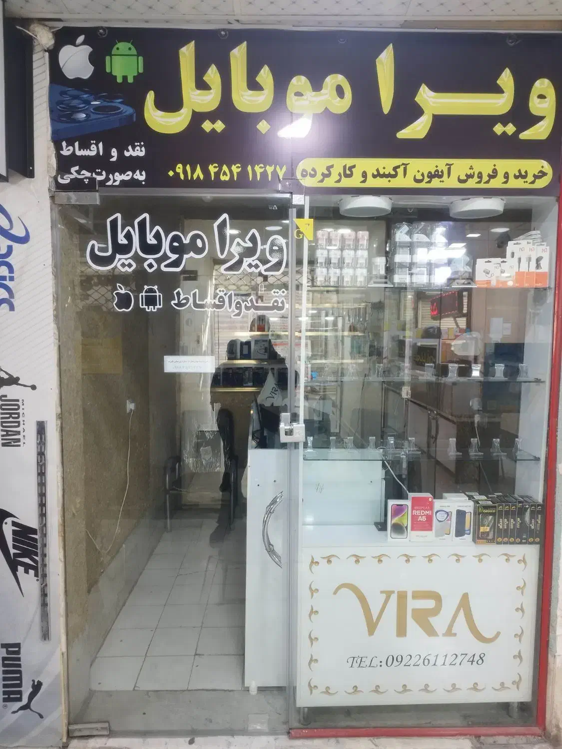 فروش مغازه تجاری میدان ازادی|فروش مغازه و غرفه|سنندج, |دیوار