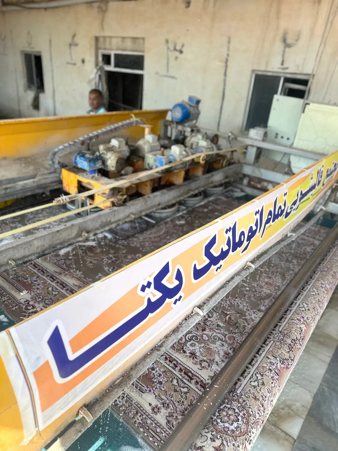 قالیشویی مرکزی تبریز تحویل ۲روز|خدمات نظافت|تبریز, |دیوار