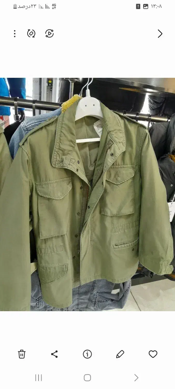 اورکت آمریکایی اسکایویل|لباس|آباده, |دیوار