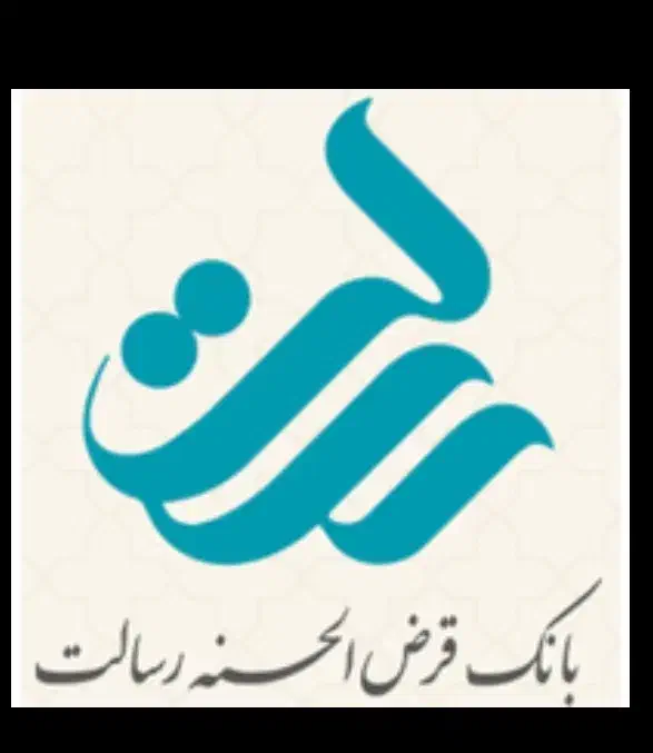 وام رسالت و ملی و سپه فروش امتیاز|مشارکت در ساخت املاک|نیشابور, شریعتی|دیوار