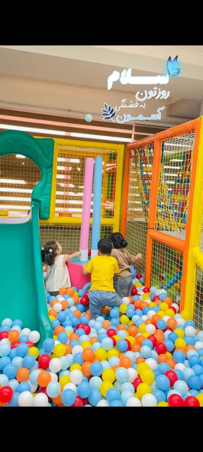 مربی خانه بازی|استخدام آموزشی|بندرعباس, |دیوار