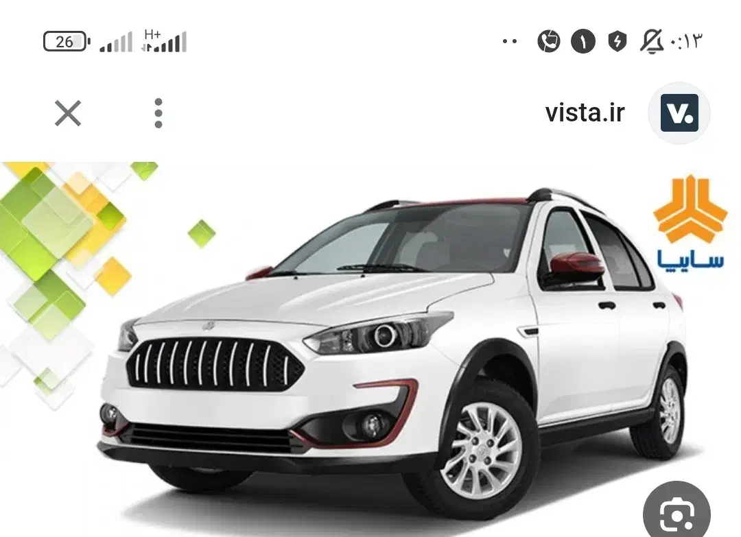 حواله|خودرو سواری و وانت|خرمشهر, |دیوار