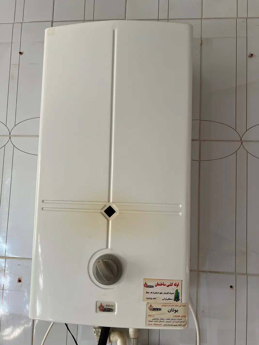 آب گرم کن بوتان|آبگرمکن، پکیج، شوفاژ|آشخانه, |دیوار