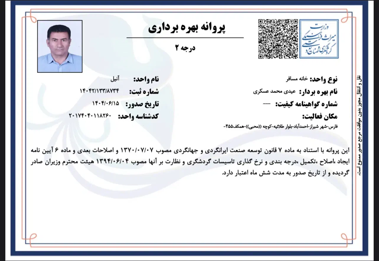 منزل مبله خونه مبله سوئیت مبله مسافر اپارتمان مبله|اجارهٔ کوتاهمدت آپارتمان و سوئیت|شیراز, شهرک والفجر|دیوار