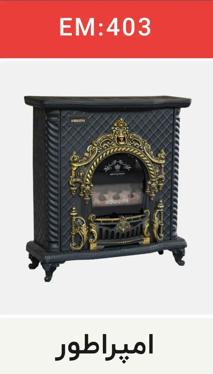 بخاری زیر قیمت بازار در تبریز|بخاری، هیتر، شومینه|میانه, |دیوار