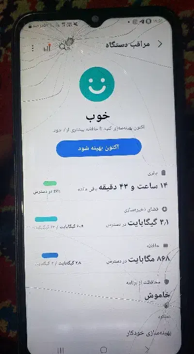 سامسونگ A14 تمیز|موبایل|تهران, امام حسین|دیوار