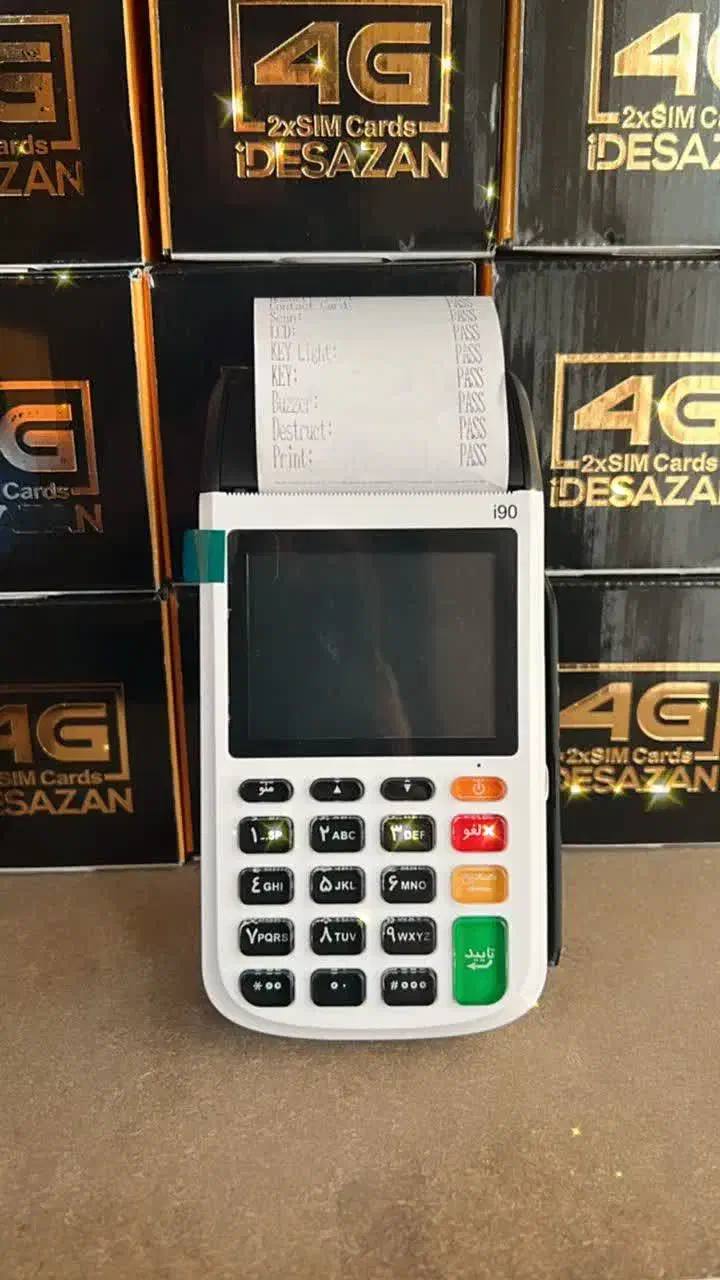 گمشده - دستگاه کارتخوان|اشیا|تربت جام, شهید مدرس|دیوار