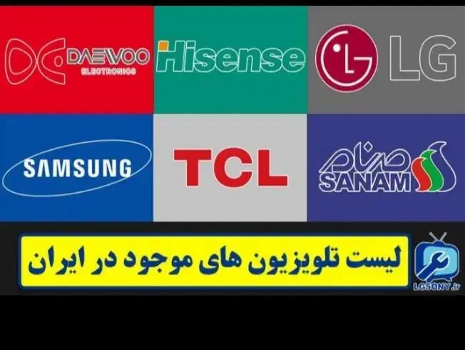 تعمیر تلویزیون در منزل زیر قیمت بازار|خدمات پیشه و مهارت|زاهدان, |دیوار