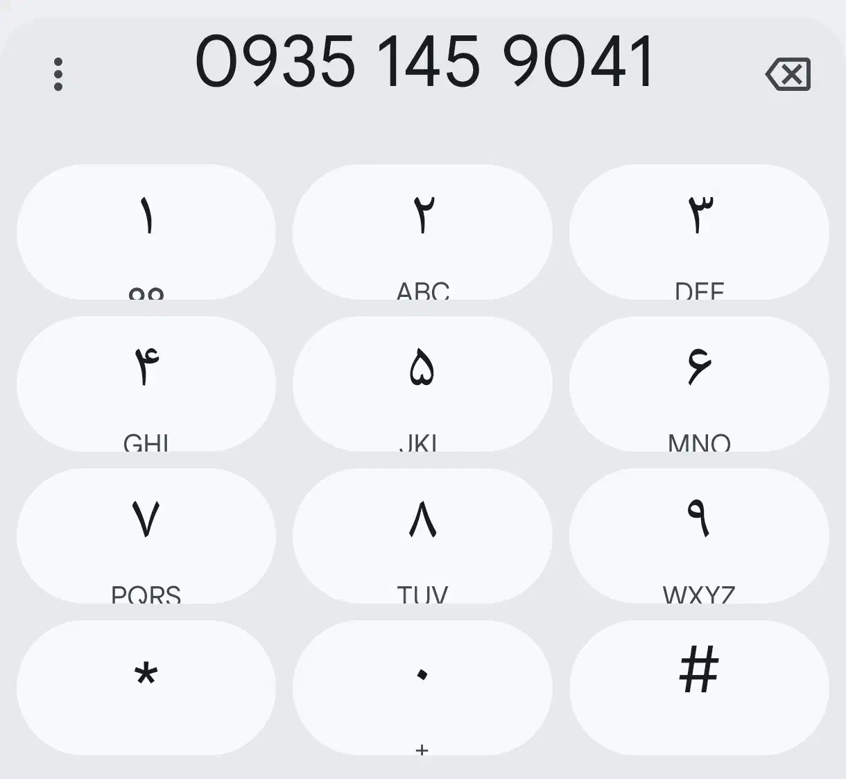 سیم کارت145ایرانسل|سیم‌کارت|شاهدشهر, |دیوار