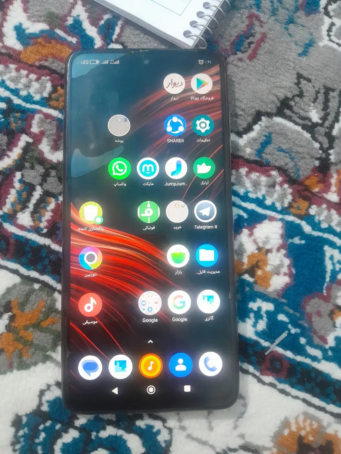 پوکو ایکس تری|موبایل|زاهدان, |دیوار