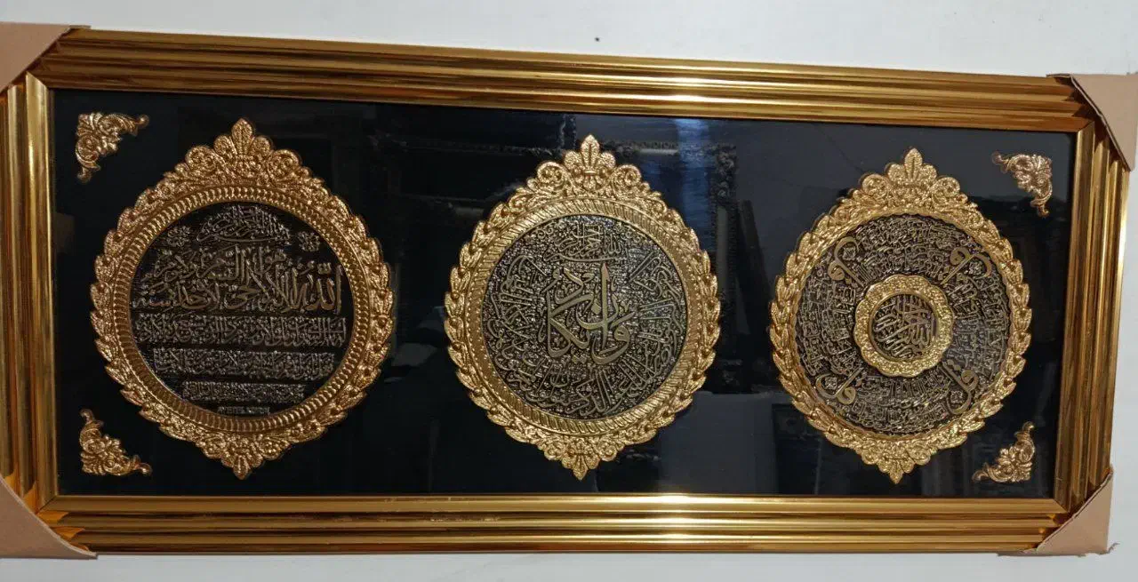 آیه معرق وکیوم|تابلو، نقاشی، عکس|مشهد, نوده|دیوار