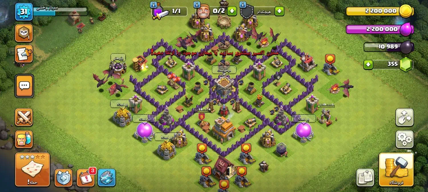 اکانت کلش اف کلنز|کنسول، بازی ویدئویی و آنلاین|امیدیه, |دیوار