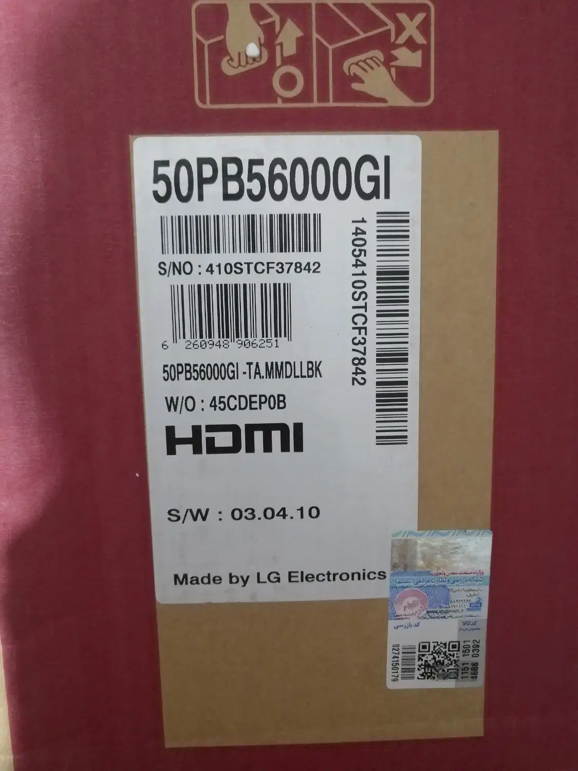 تلوزیون ال جی ۵۰ اینچ|تلویزیون و پروژکتور|ارومیه, |دیوار