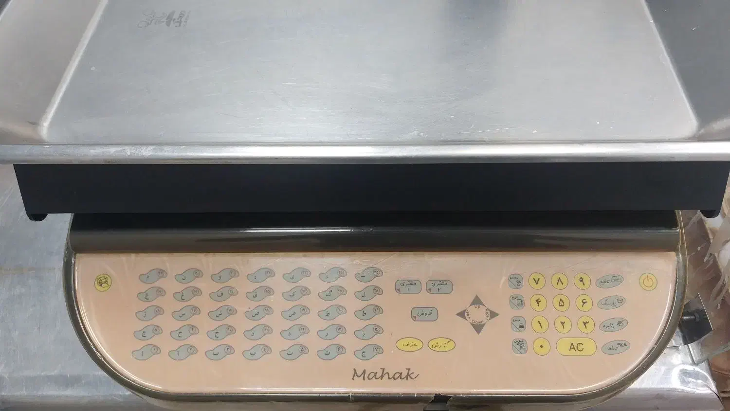 ترازو|فروشگاه و مغازه|کاشان, فاز ۲ ناجی آباد|دیوار