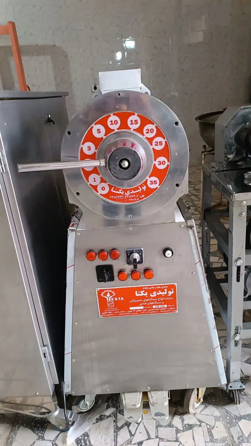 پهن کن قنادی|فروشگاه و مغازه|خمینیشهر, |دیوار