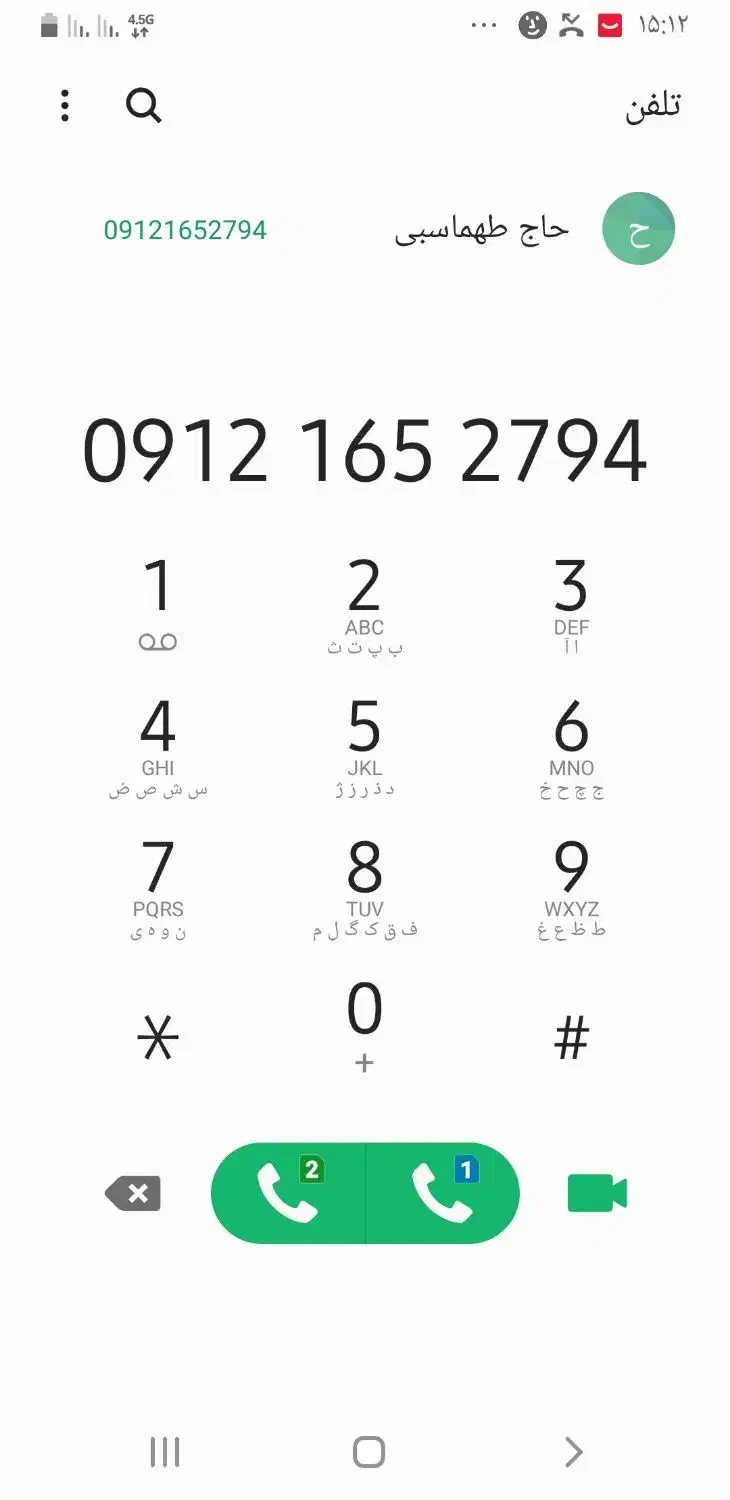 سیم کارت همراه اول کد۱|سیم‌کارت|اسلام‌شهر, شهرک امام حسین (میان آباد)|دیوار