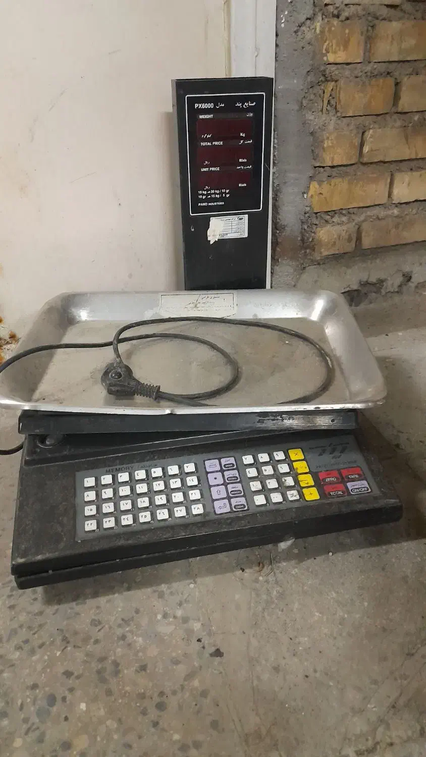 میزان برای فروش|فروشگاه و مغازه|شادگان, |دیوار