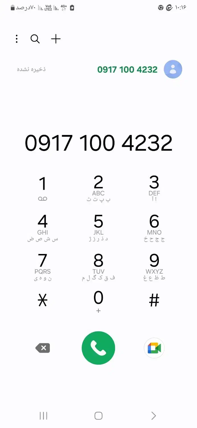 سیمکارت همراه اول رند|سیم‌کارت|پاسارگاد, |دیوار