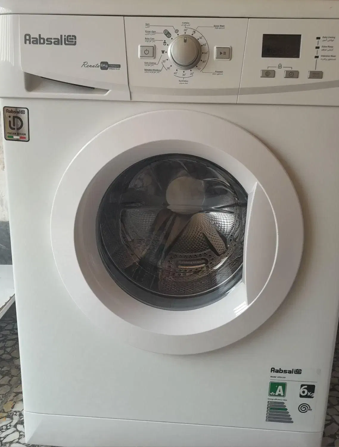 ماشین لباسشویی آبسال|ماشین لباسشویی و خشککن لباس|لاهیجان, کوی زمانی|دیوار