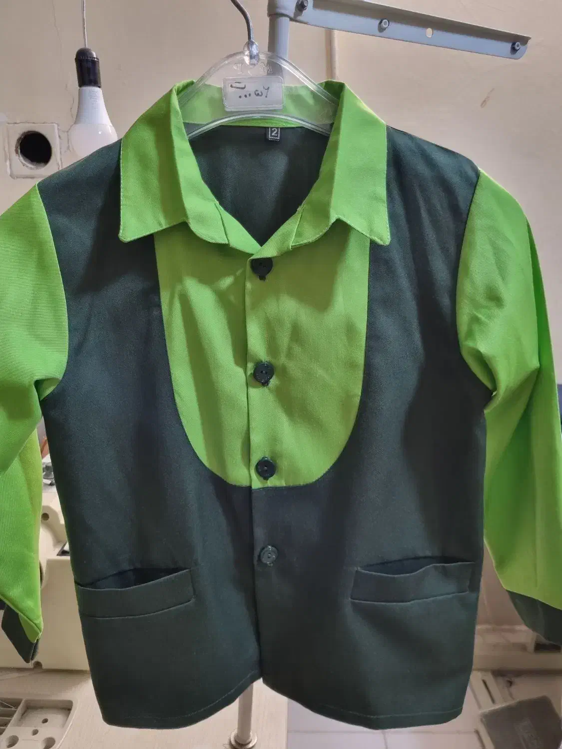 فرم مدرسه پسرانه|لباس|مشهد, بلال|دیوار