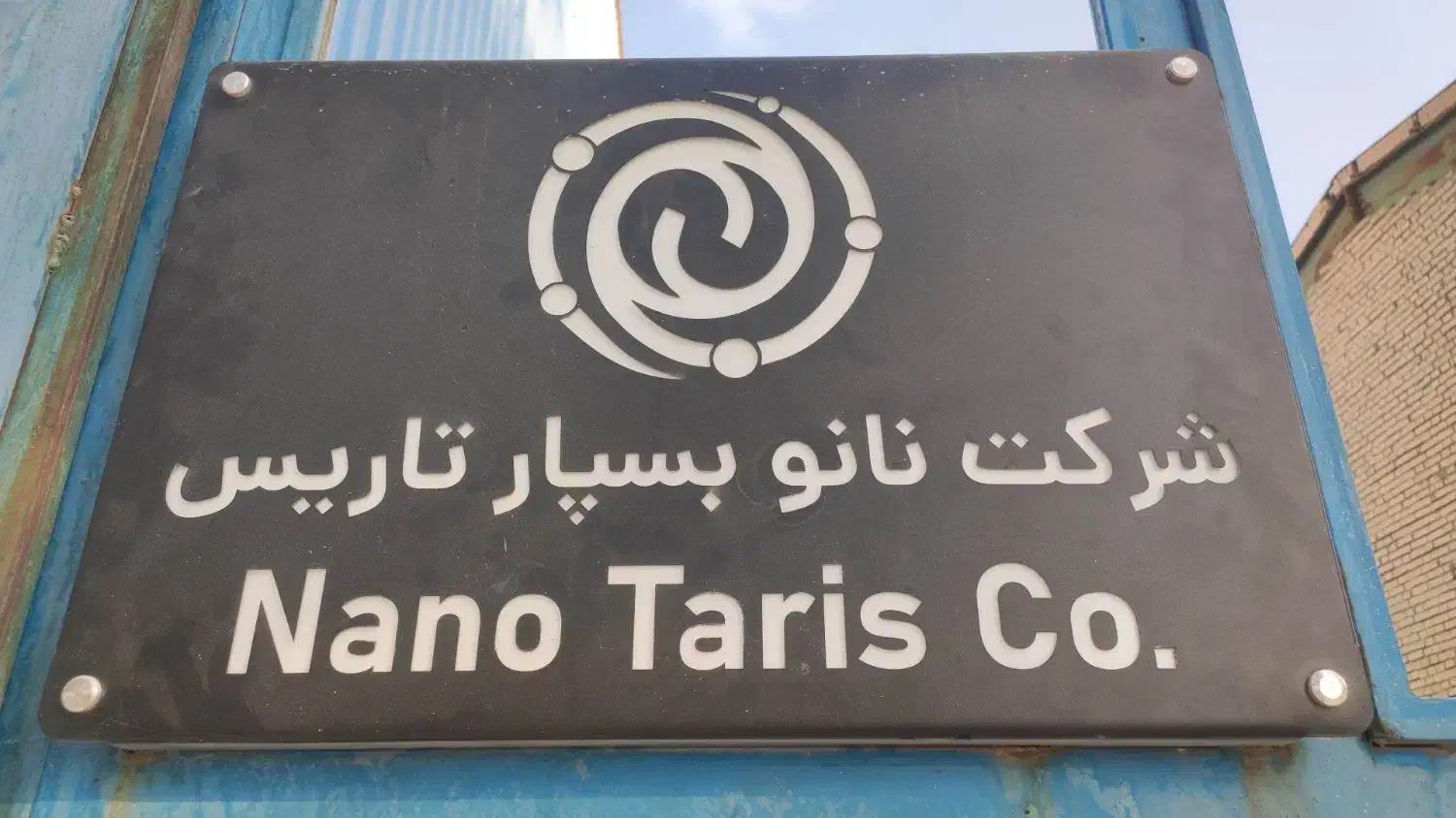 استخدام فوق دیپلم مکانیک|استخدام صنعتی، فنی، مهندسی|نجف‌آباد, شهرک صنعتی منتظریه|دیوار