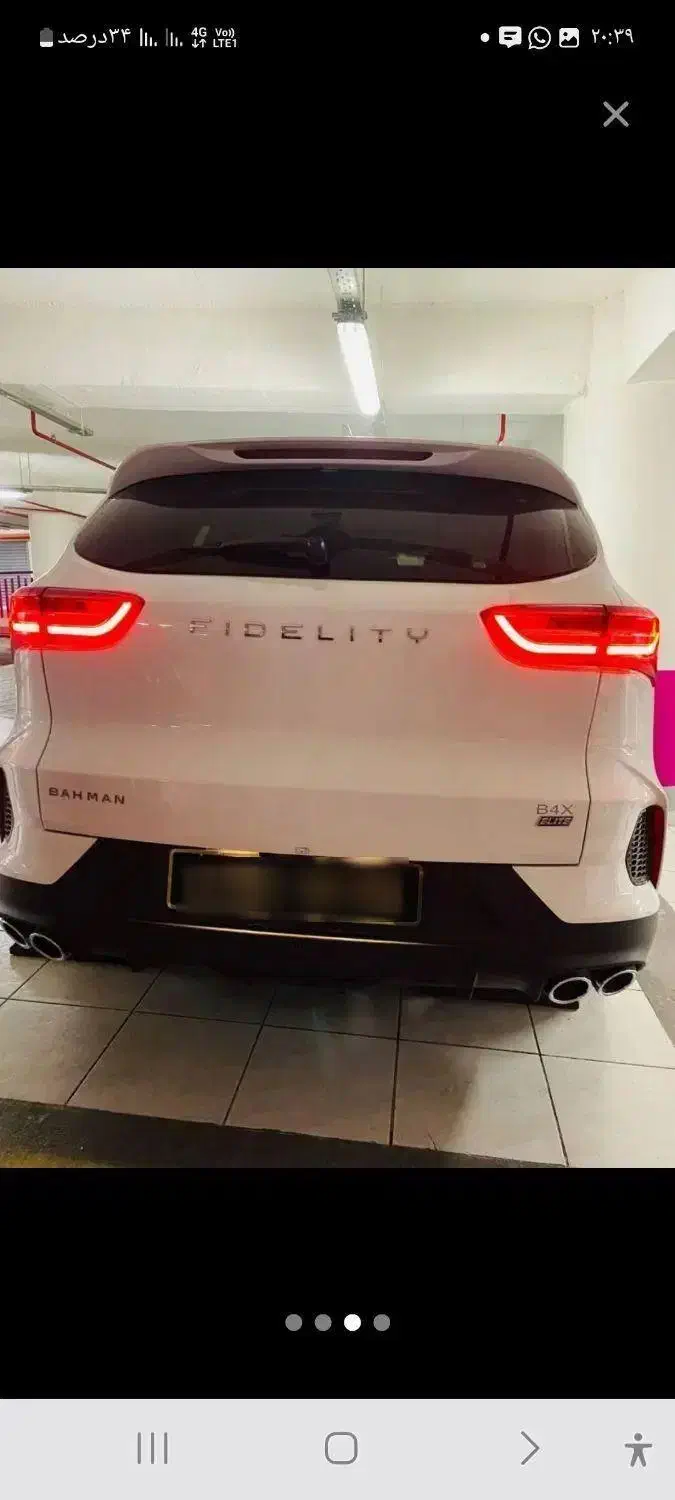 فیدیلتی الیت 7نفره|خودرو سواری و وانت|یاسوج, |دیوار