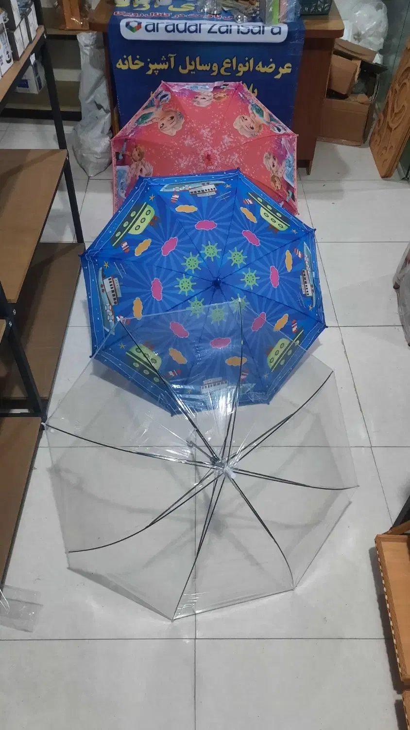 چتر بزرگ و کوچیک|کوهنوردی و کمپینگ|دره شهر, |دیوار