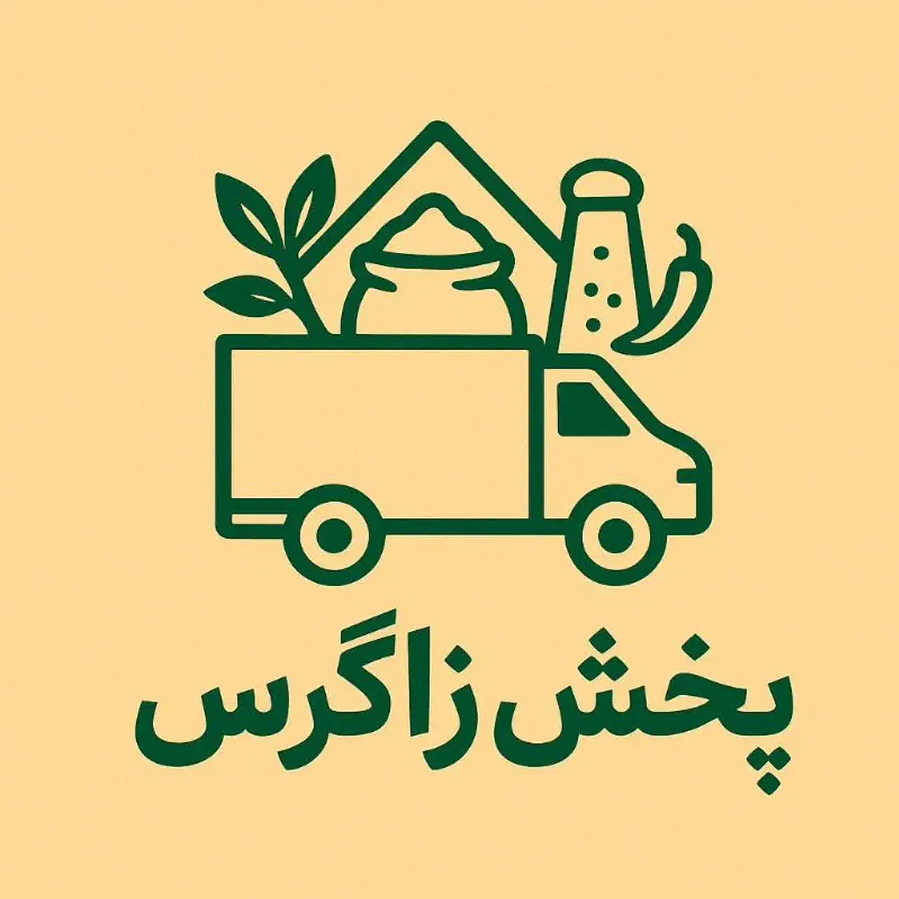 پخش صفر تا صد محصولات عطاری نمایندگی استان لرستان|آرایشی، بهداشتی، درمانی|بروجرد, |دیوار