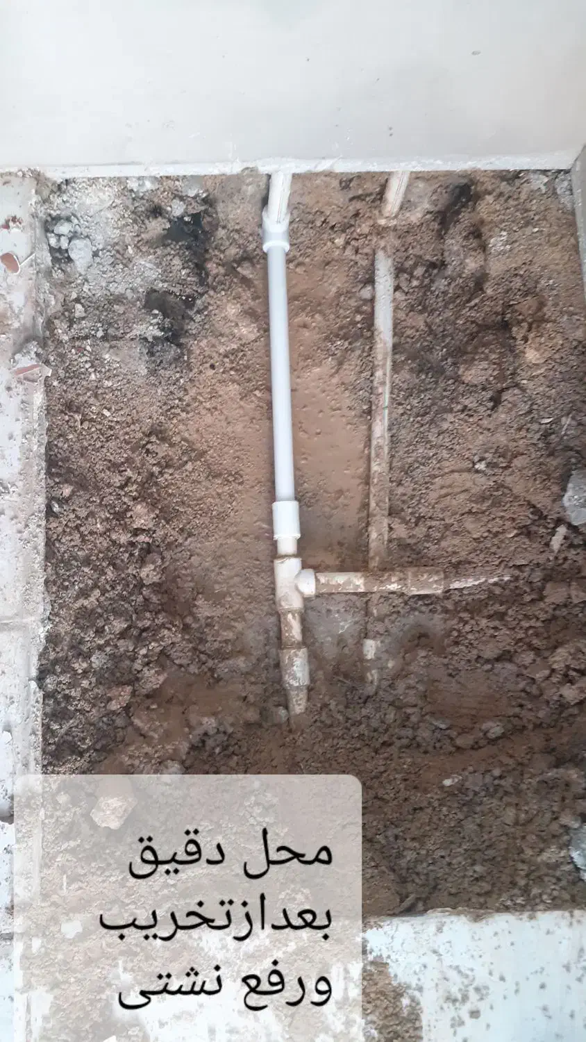 نشت یابی وعیبیابی لولهای آب وفاضلاب بادستگاه|خدمات پیشه و مهارت|بندر ماهشهر, |دیوار