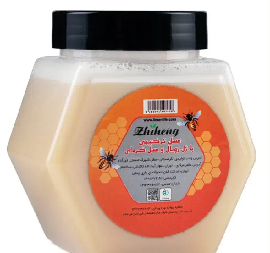 عسل ترکیبی به همراه ژل رویال|آرایشی، بهداشتی، درمانی|بیرجند, |دیوار