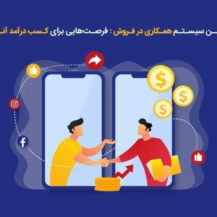 کار در خونه بدون هیچ اذیتی|استخدام بازاریابی و فروش|شیراز, کوی آزادگان|دیوار