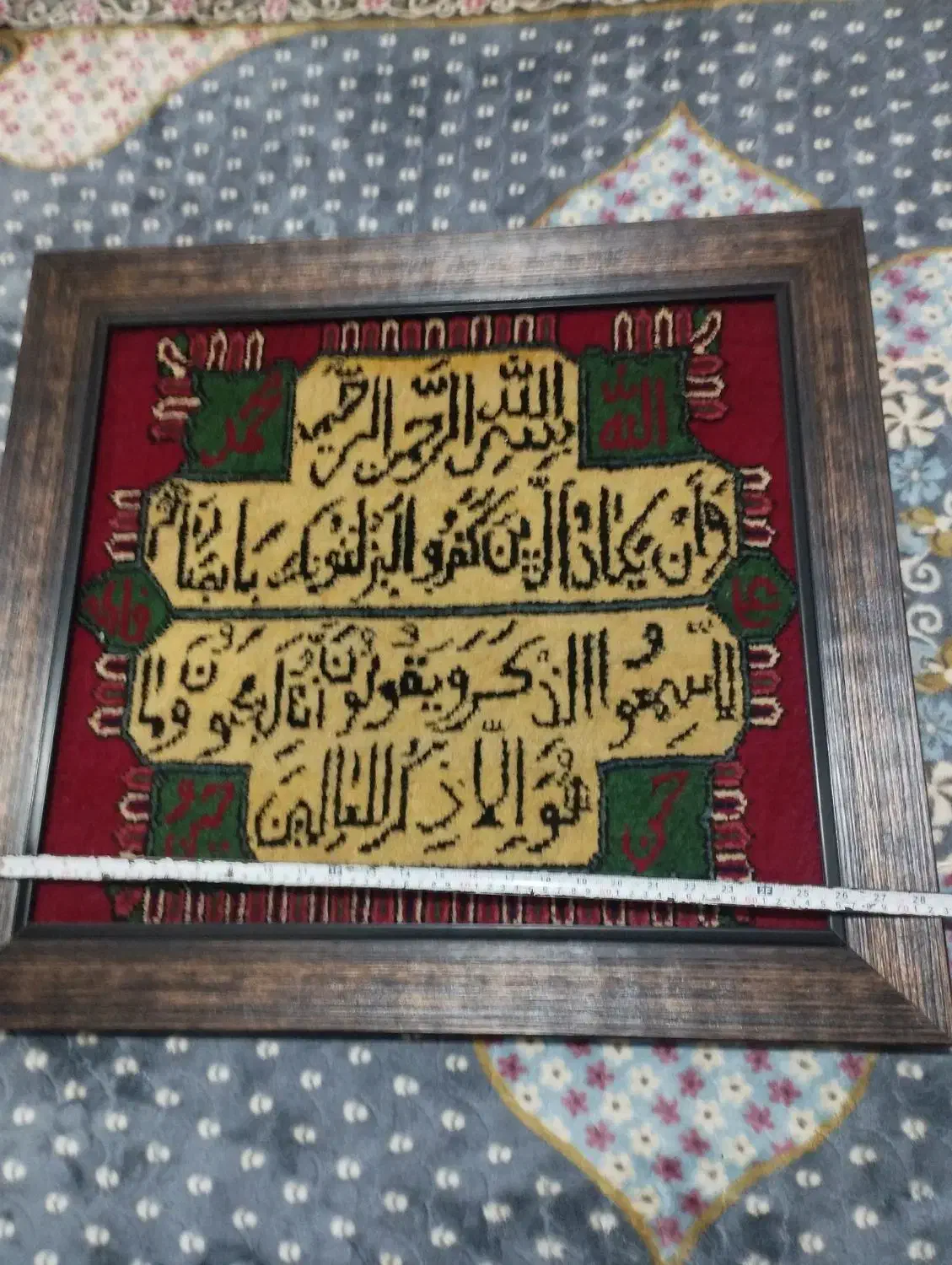 تابلو فرش دستباف 63*73|تابلو فرش|اصفهان, مارچین|دیوار