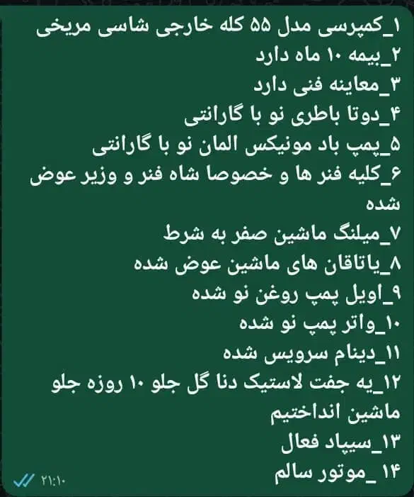 کامیون تک کمپرسی|خودرو سنگین|عسلویه, |دیوار