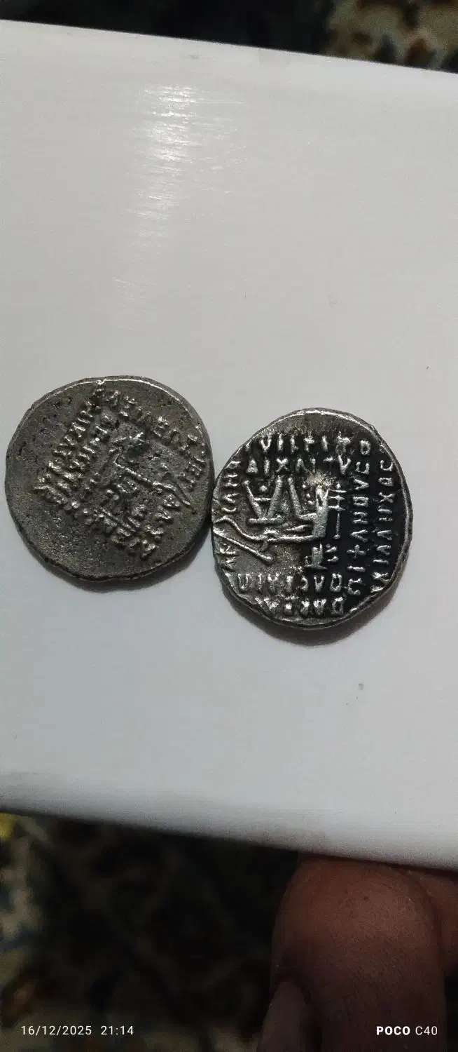 سکه اشکانی|کلکسیون سکه، تمبر، اسکناس|کرمانشاه, |دیوار