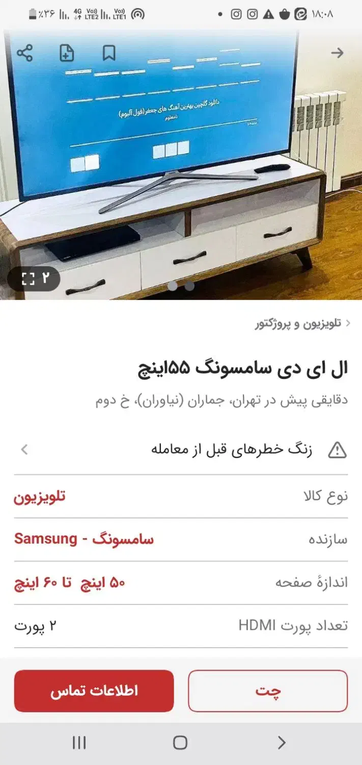 الجی هوشمند۵۵ اینچ|تلویزیون و پروژکتور|تهران, سازمان آب|دیوار