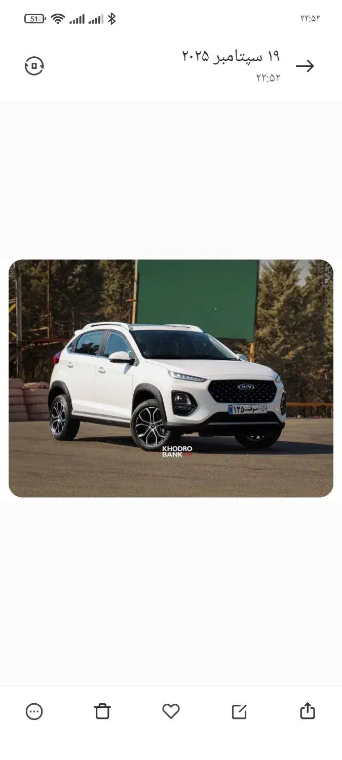ام وی ام X22pro MT، مدل ۱۴۰۳|خودرو سواری و وانت|زنجان, |دیوار