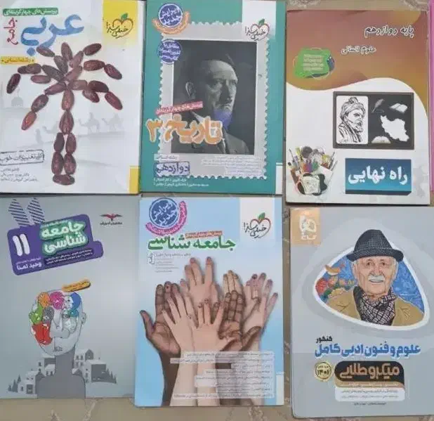 کتاب تست برای رشته انسانی|کتاب و مجله آموزشی|سمنان, |دیوار