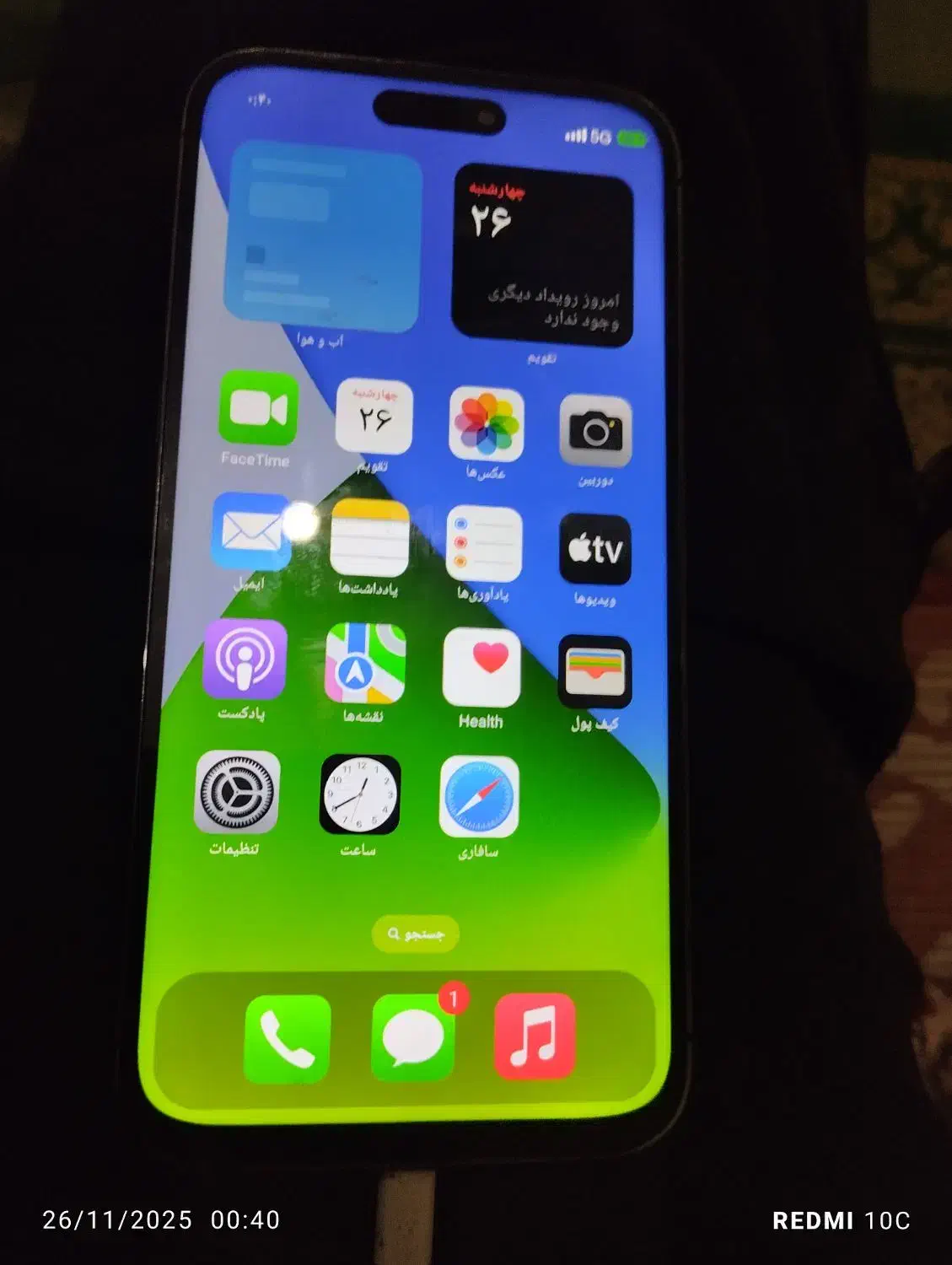 گوشی ایفون15 پرو مکس 512 GB|موبایل|سنندج, |دیوار