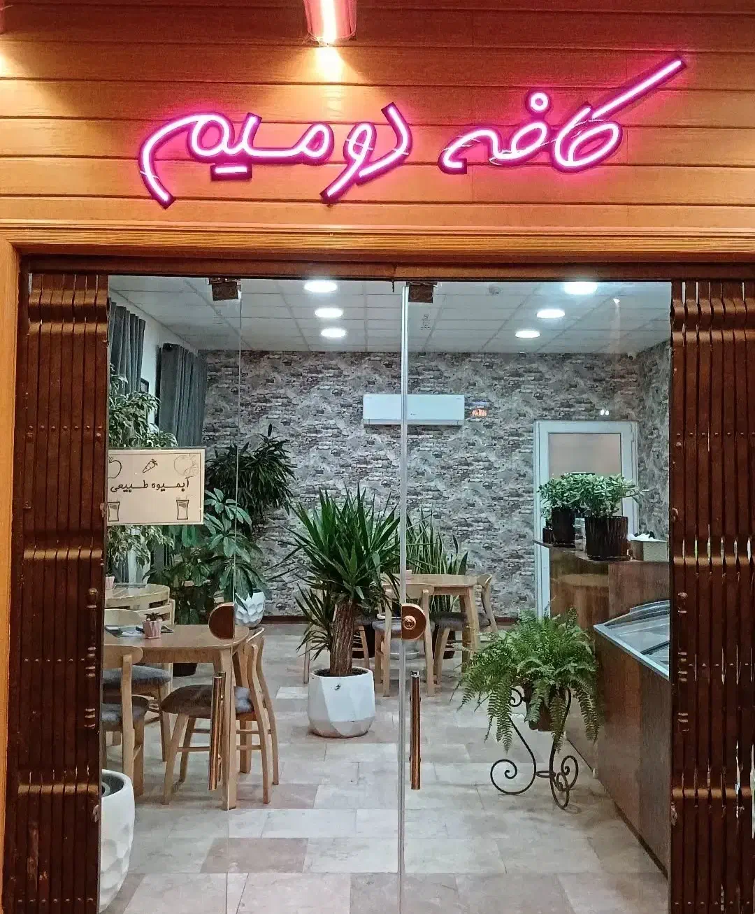 جذب نیرو در کافی‌شاپ و گلخانه|استخدام خدمات فروشگاه و رستوران|مشهد, حجاب (شهرک غرب)|دیوار