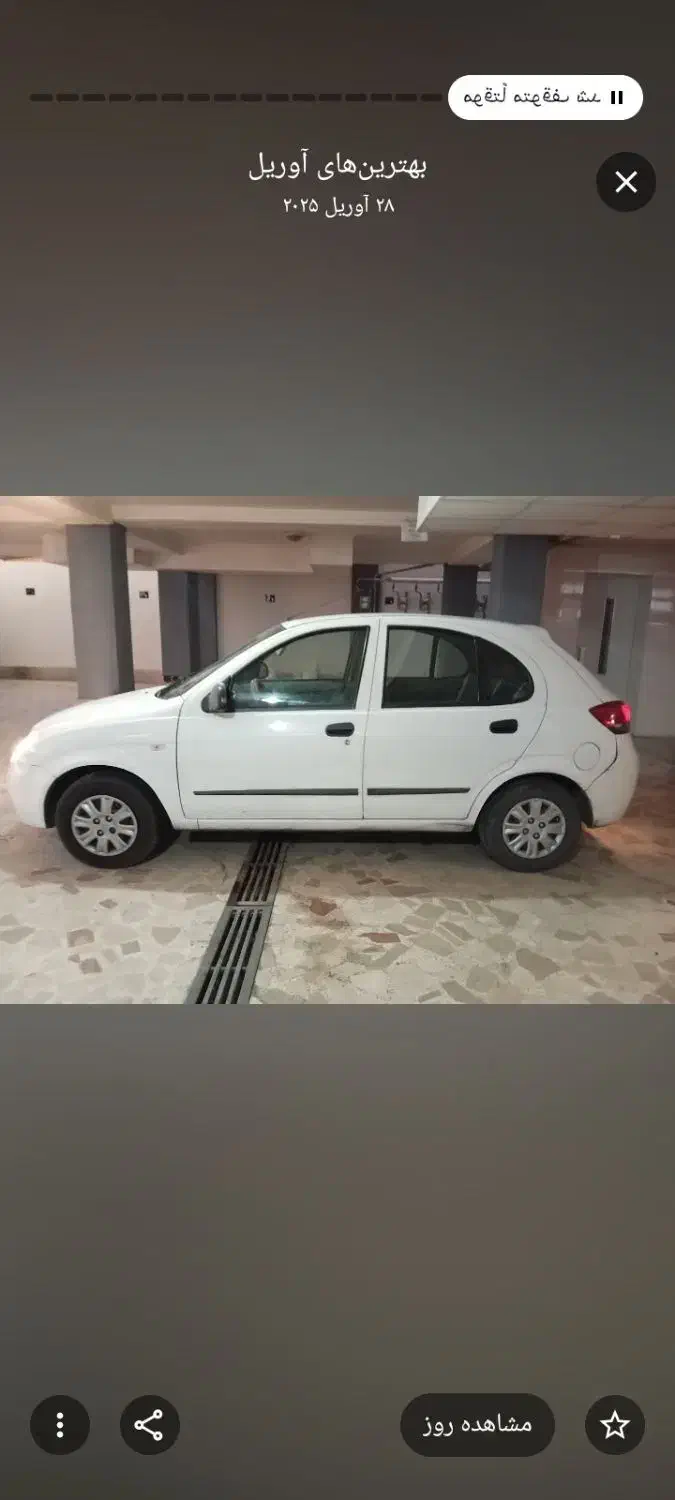 تیبا ۲سال ۹۸|خودرو سواری و وانت|محمدشهر, شهرک پیام (مهرالبرز)|دیوار