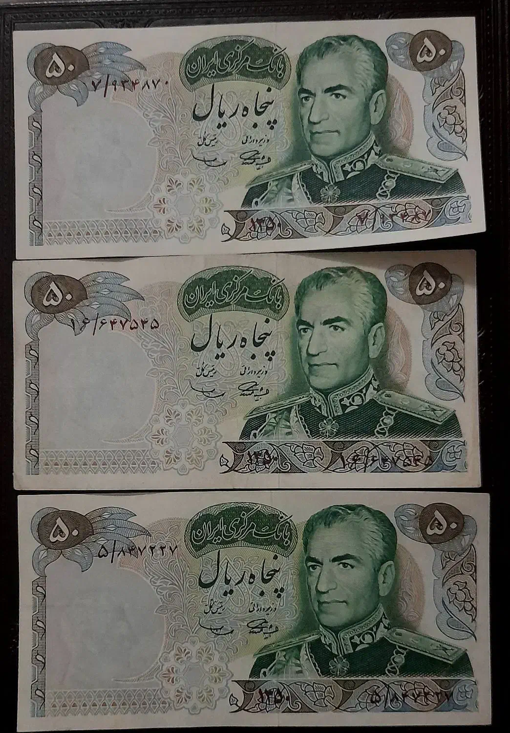 آلبوم اسکناس قدیمی|کلکسیون سکه، تمبر، اسکناس|اندیشه, شهرک کوثر|دیوار