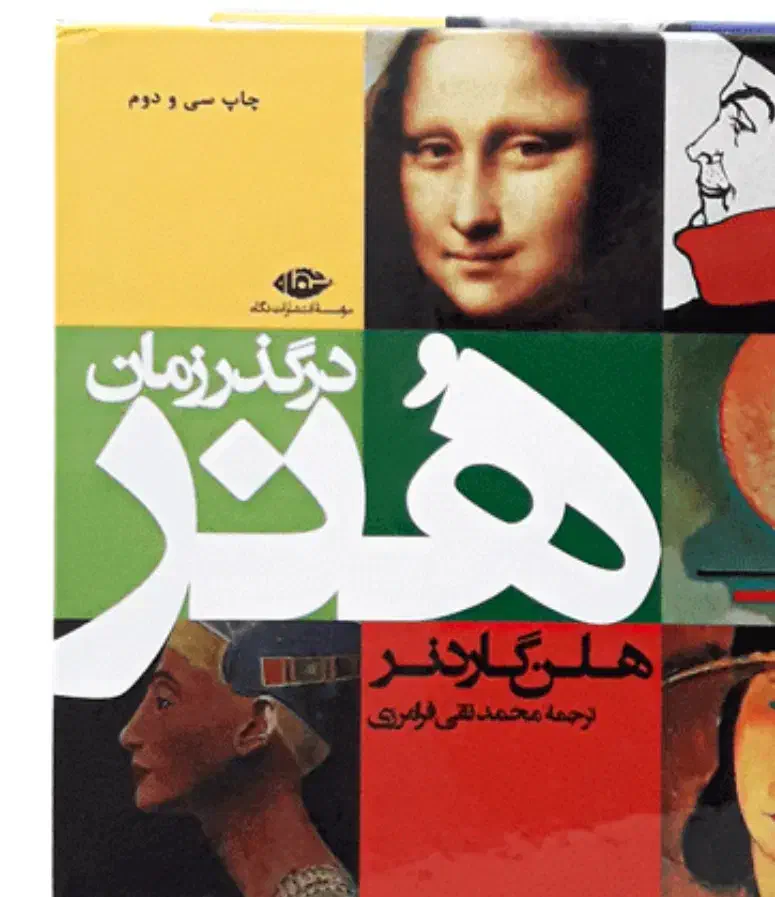 تدریس هنر برای دروس هنرستان، کنکور کارشناسی و ارشد|خدمات آموزشی|تهران, اختیاریه|دیوار