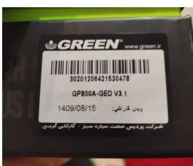 پاور گرین ۸۰۰ وات گرین مدل atx 3.1|قطعات و لوازم جانبی رایانه|تهران, خانی آباد نو جنوبی|دیوار