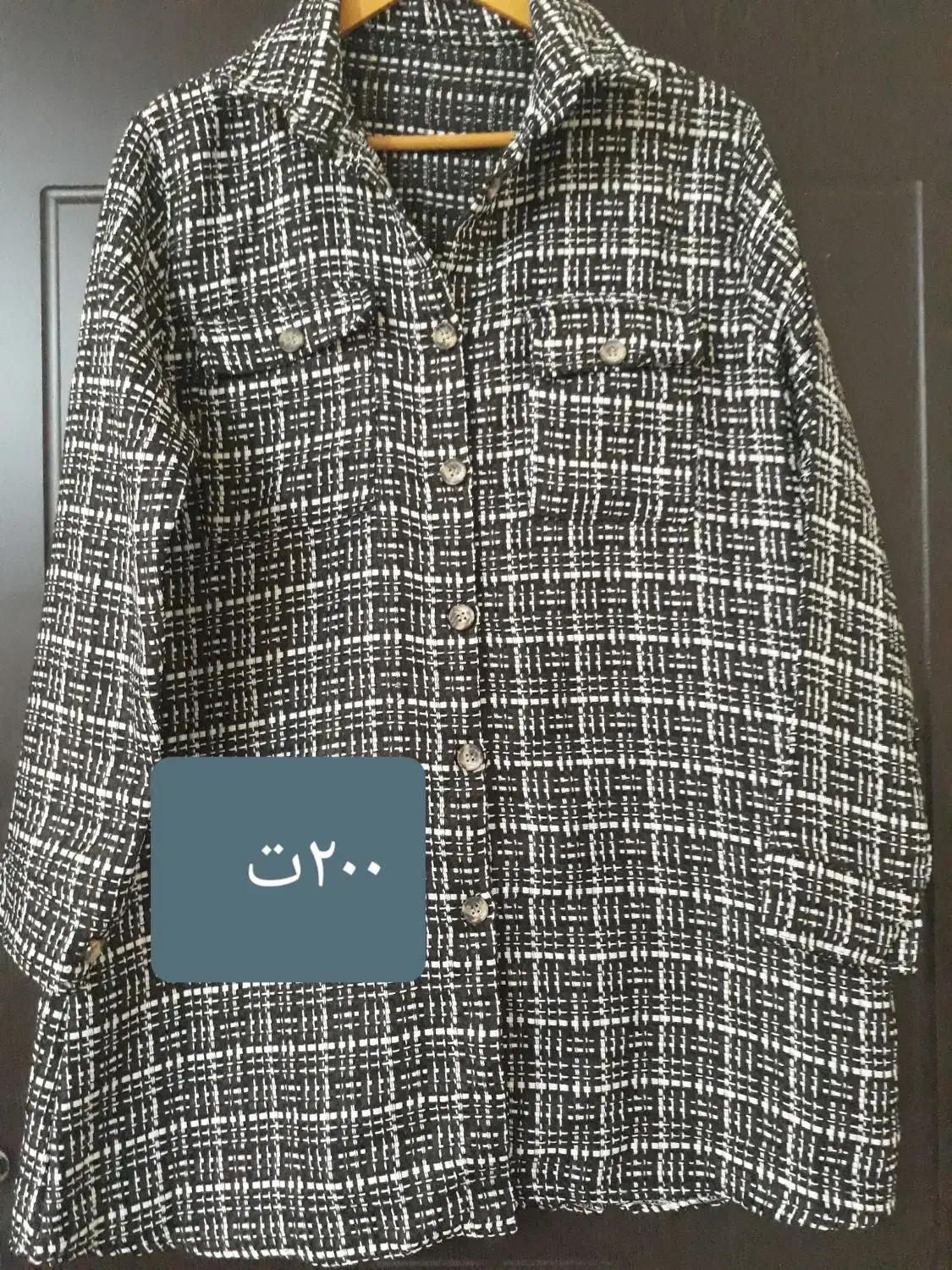 لباس نو|لباس|رشت, نظری|دیوار