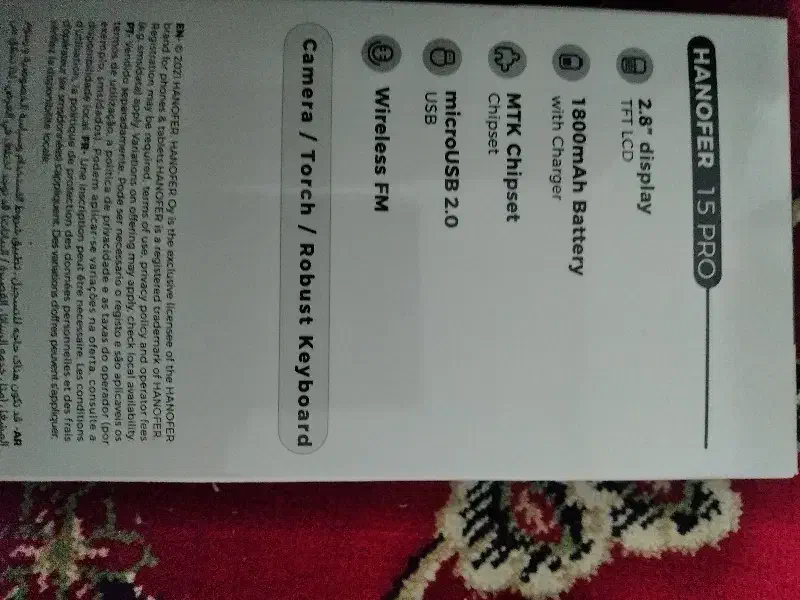 گوشی هانوفر‌|موبایل|شاهرود, |دیوار