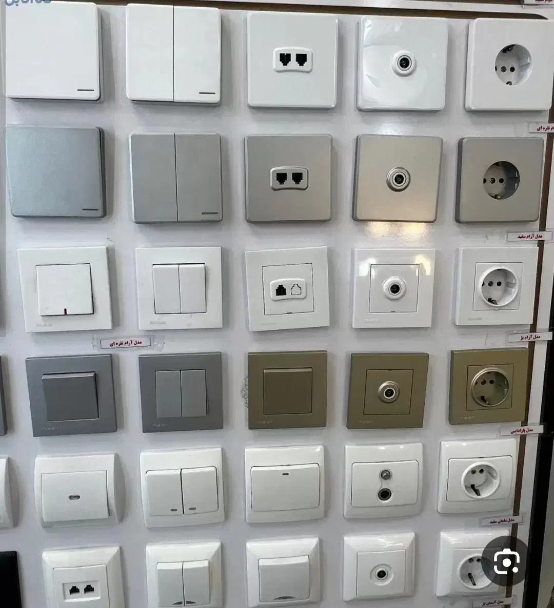 کلید و پریز دوربین دار ،با انتقال تصویر روی گوشی|دوربین مداربسته|اسلام‌شهر, مظفریه|دیوار