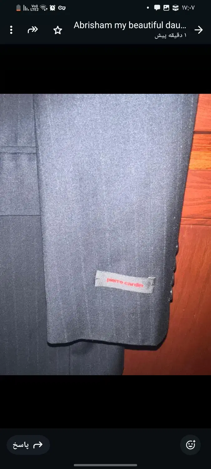 کت شلوار Pierre Gardian|لباس|تهران, تجریش|دیوار