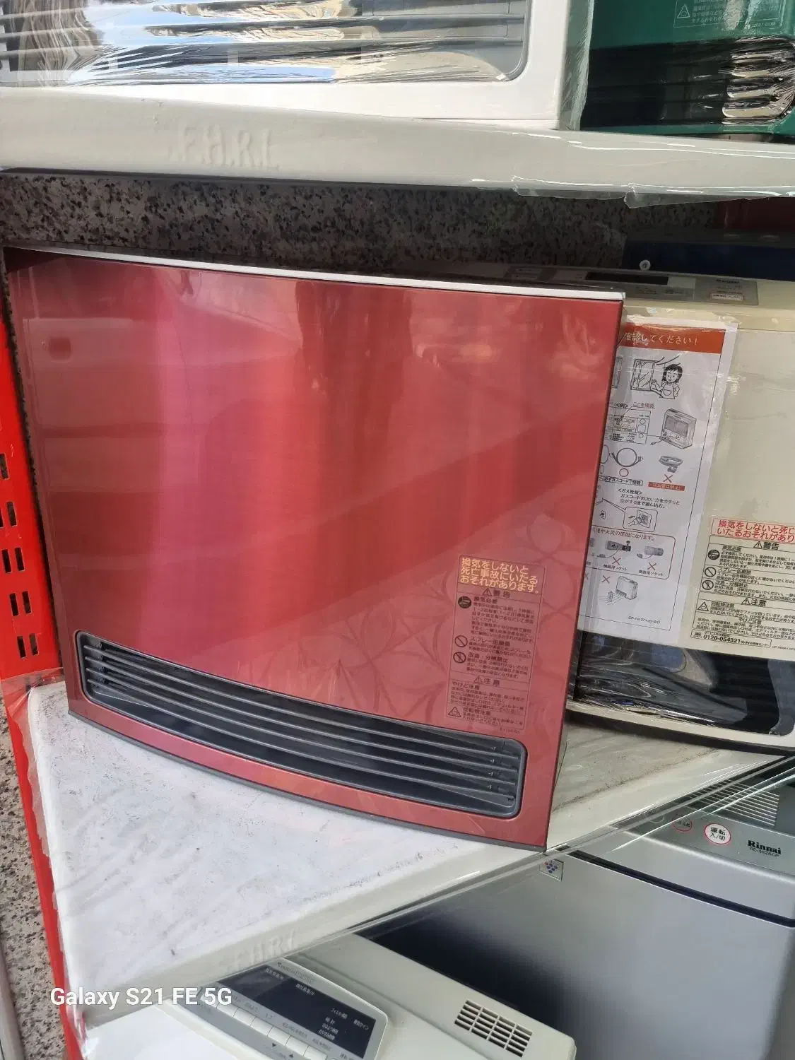 بخارینانو ژاپنی گازیبدوندودکش|بخاری، هیتر، شومینه|تهران, نیروی هوایی (پیروزی)|دیوار