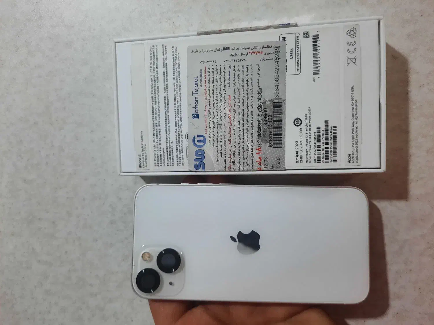 ایفون 13 نرمال|موبایل|ملارد, |دیوار